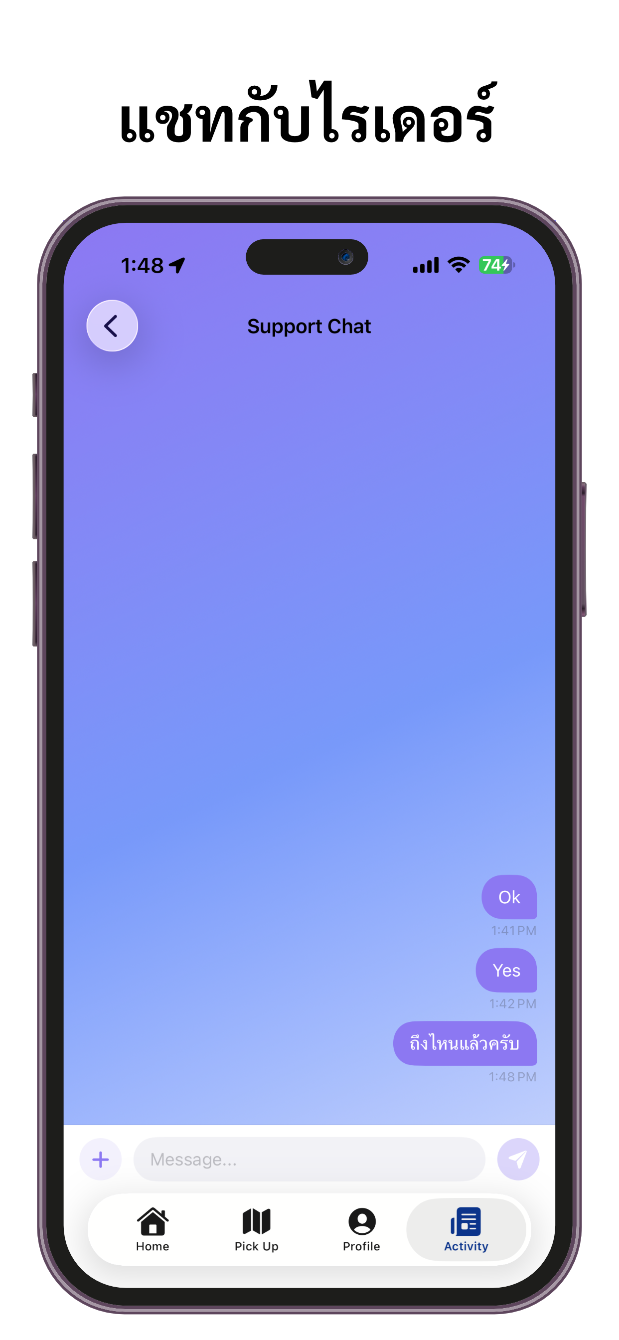 MeawNam screenshot 4