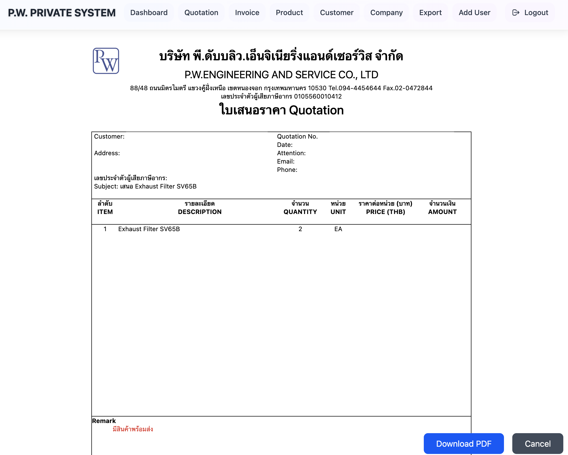 Export Quotaiton into PDF