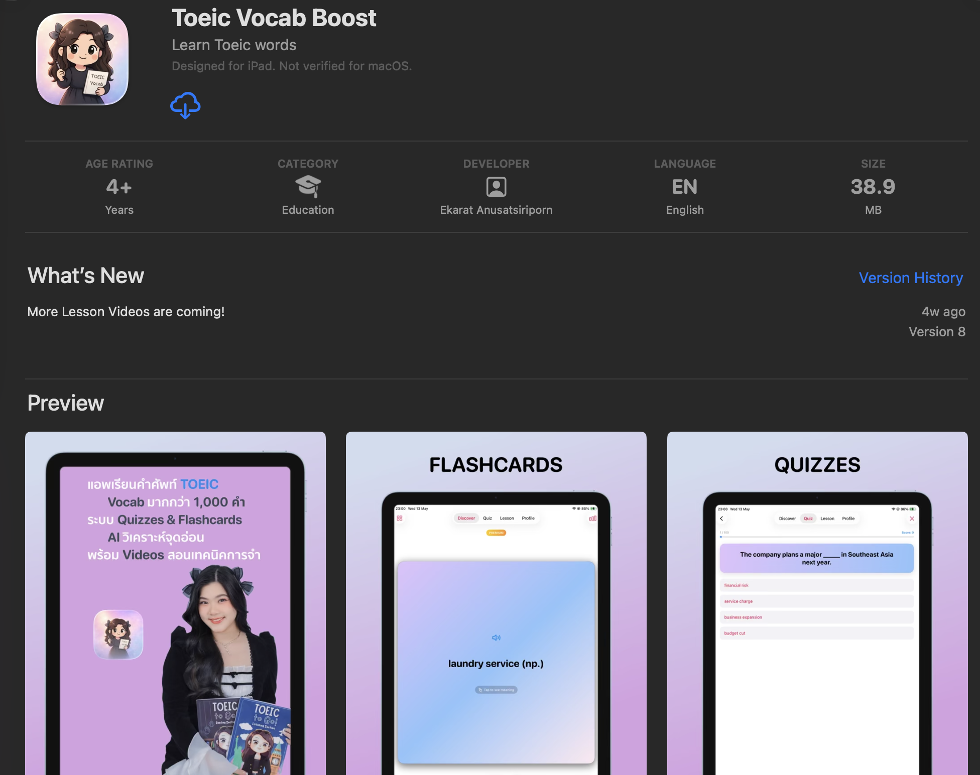 TOEIC Vocab Boots — iOS Application